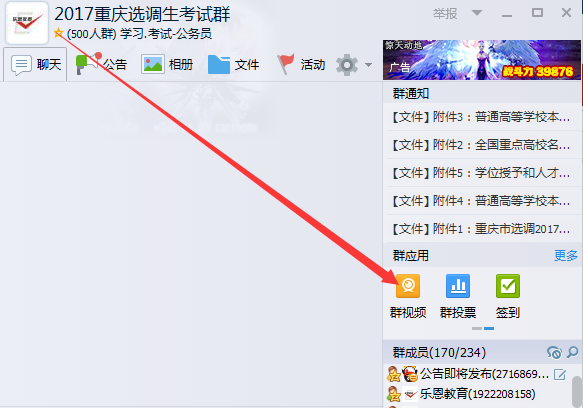 1480997976829573.png 1.png
