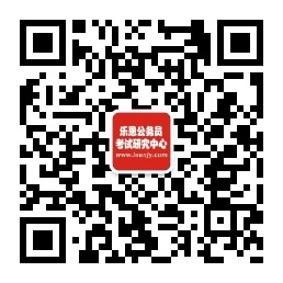 1488251735858182.jpg 重庆乐恩二维码.jpg