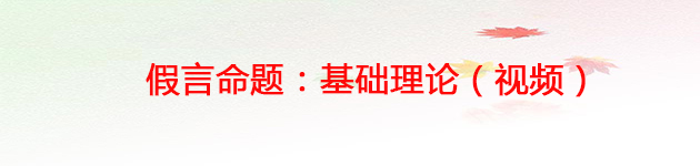 理论.jpg
