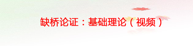 理论.jpg
