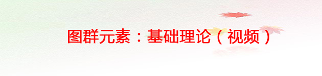 理论.jpg