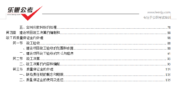 投资2.png