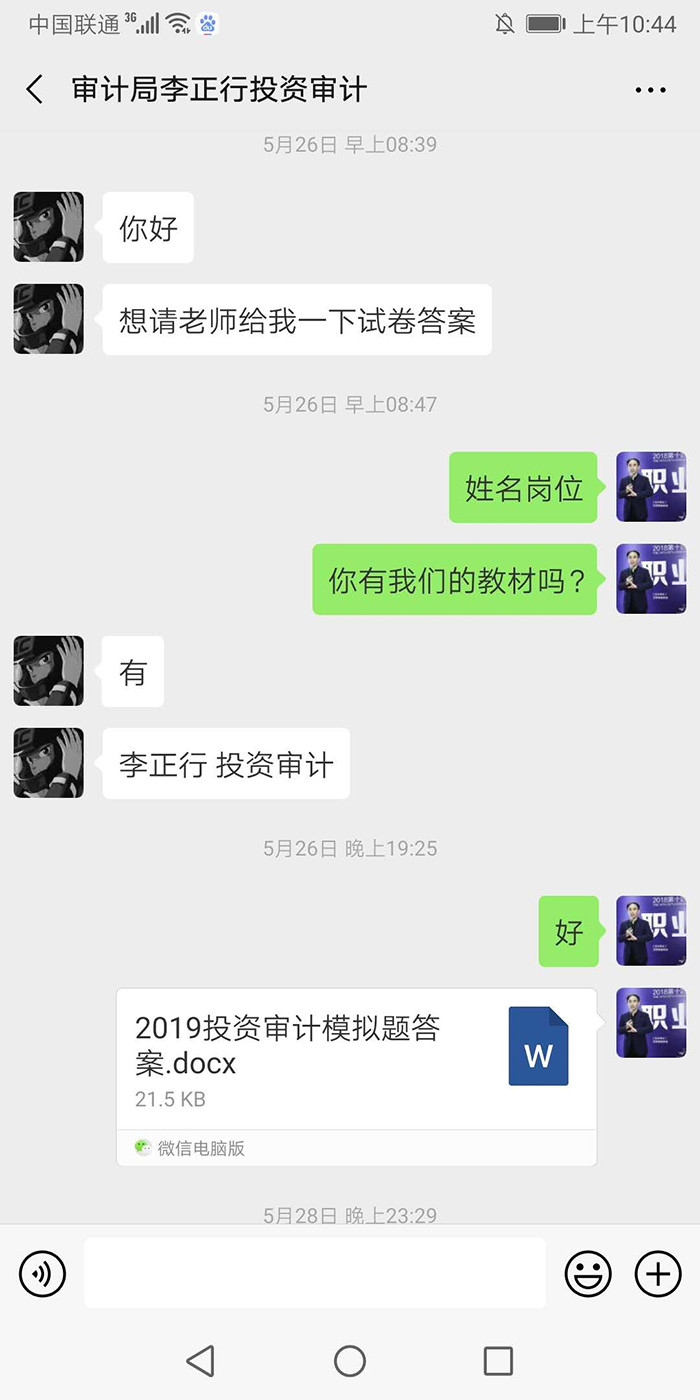 1560038431109706.jpg