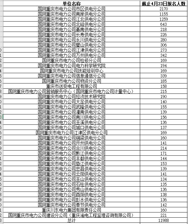 QQ截图20200423162019.jpg