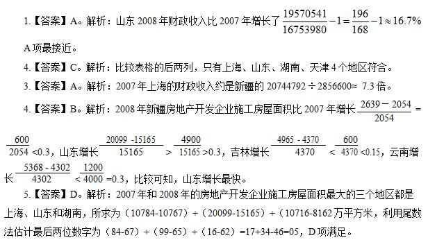 QQ截图20200528105038.jpg