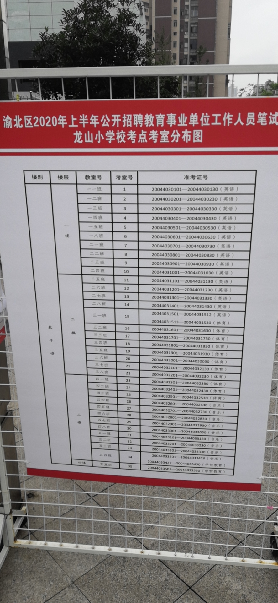 微信图片_20200718103123.jpg