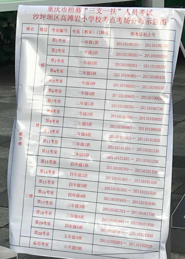 高滩岩1.png