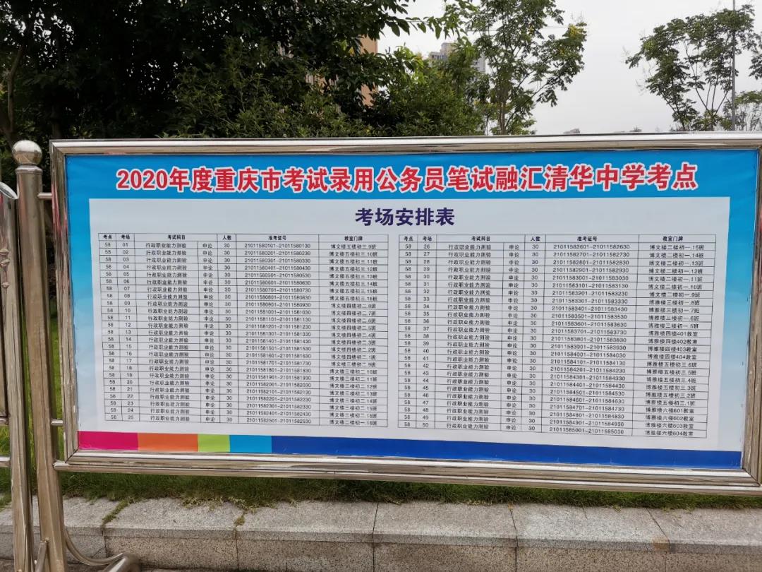 融汇清华中学.jpg