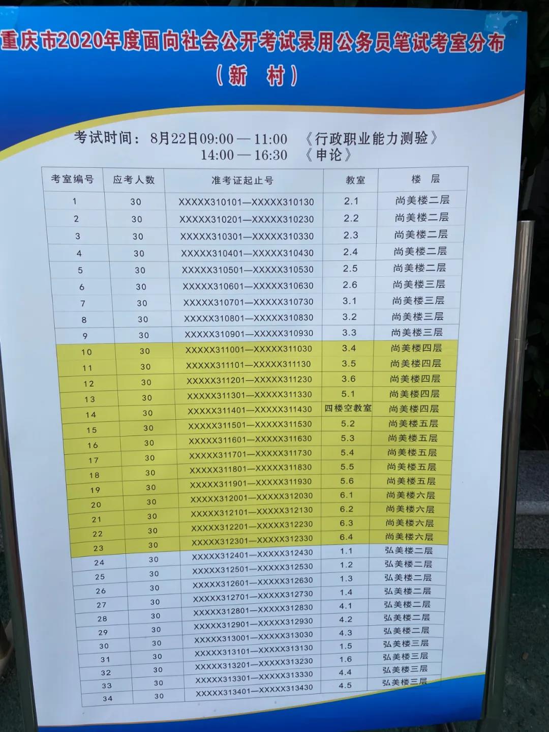微信图片_20200821172717.jpg