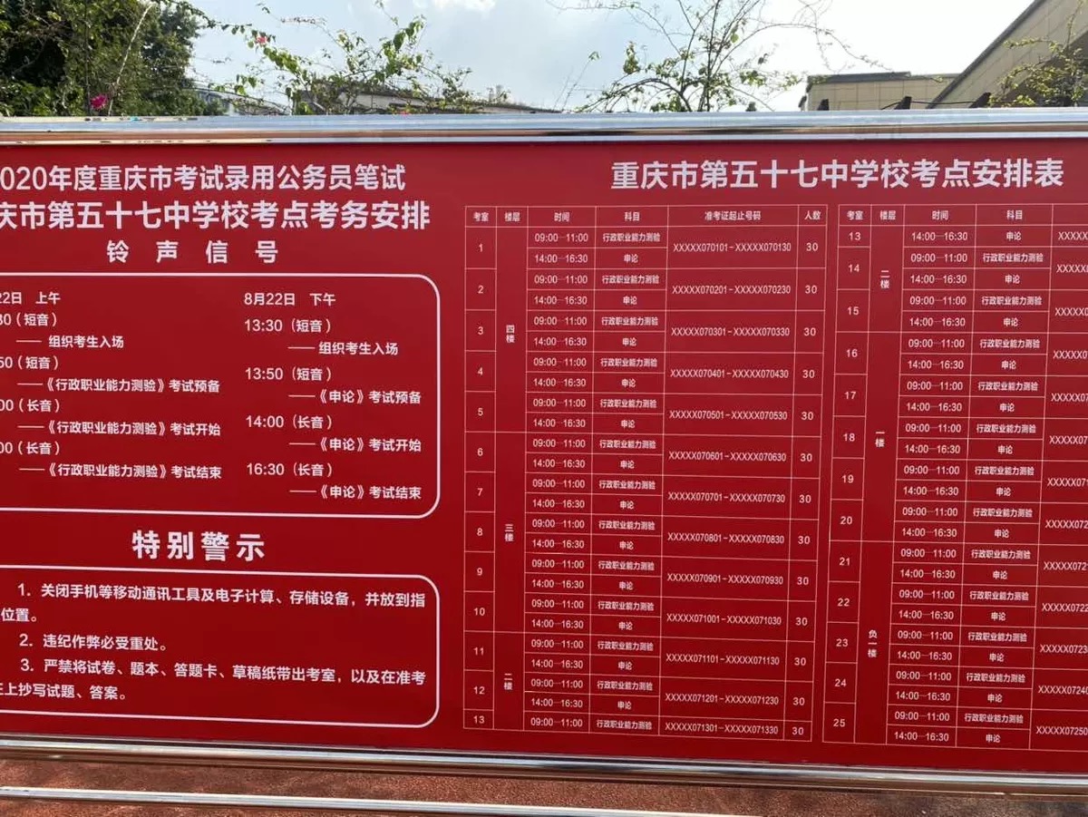 微信图片_20200821181533.jpg