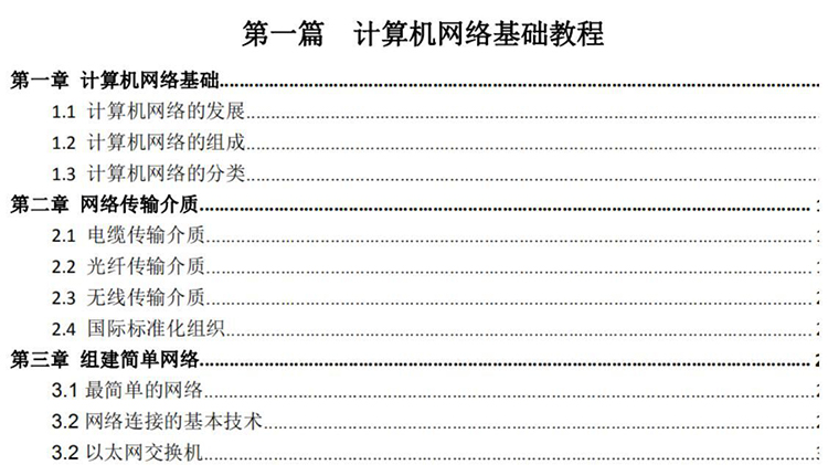 计算机1.jpg