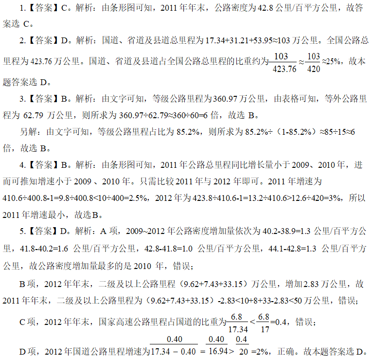 QQ截图20201228100300.png