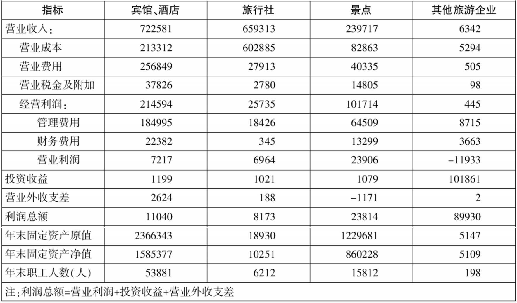 1609611452900278.jpg 微信图片_20210103101355.jpg
