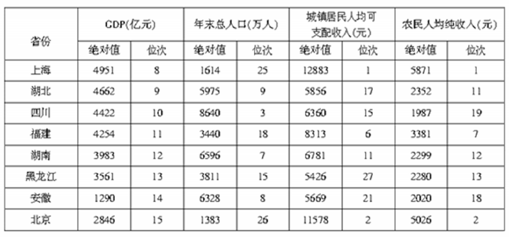 1610040211761463.jpg 1.jpg