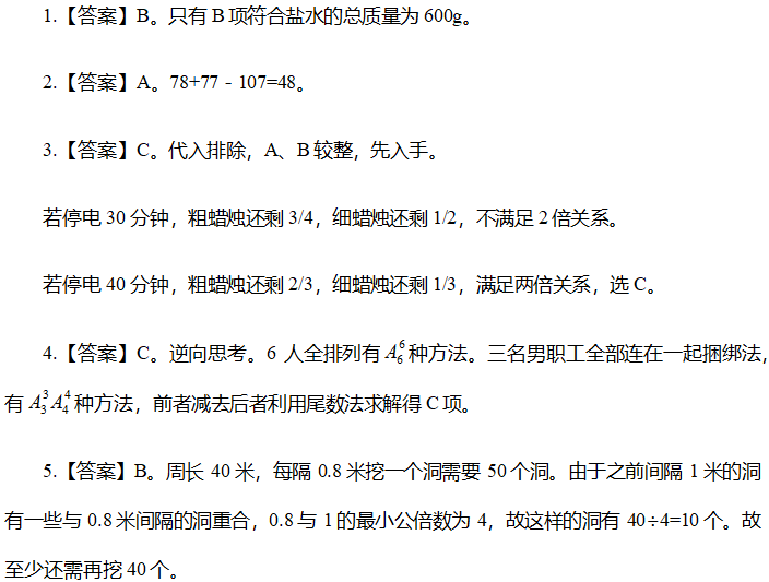 微信截图_20210619093344.png
