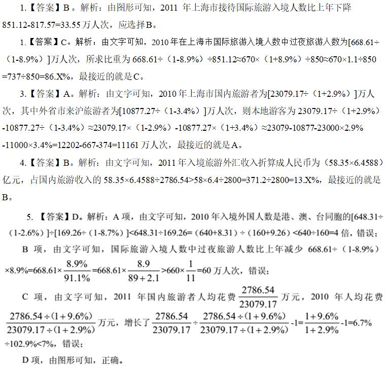 QQ截图20210630091808.jpg