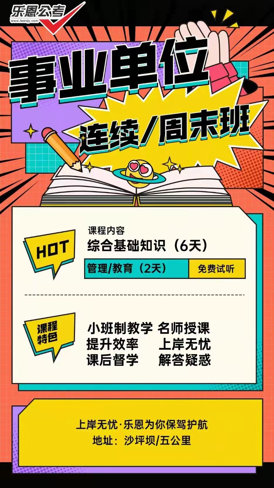 微信图片_20210914181250.jpg