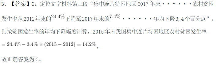 第三题.png