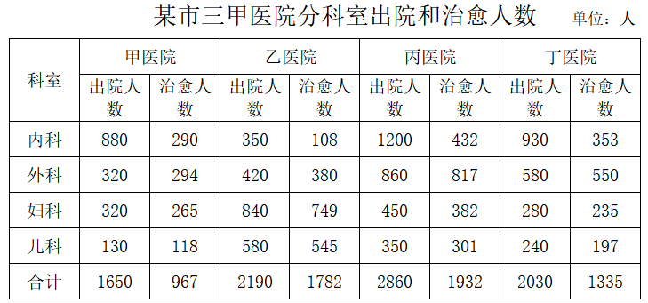 微信图片_20230103143458.png