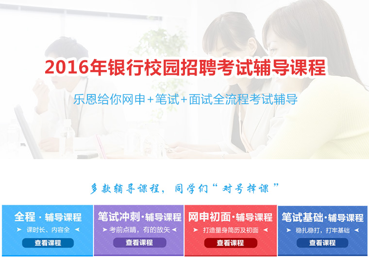 重庆公务员考试培训 重庆公务员考试培训