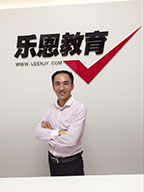 重庆公务员考试培训