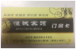 珊瑚小学.png