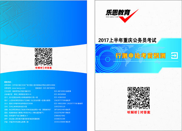 1492409314596707.jpg 封面封底.jpg