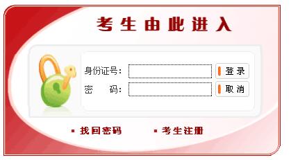 国考调剂.jpg