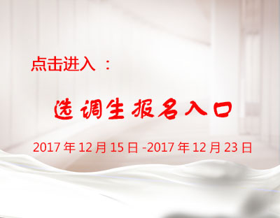报名.jpg