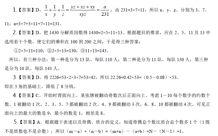 QQ图片20171123105940.jpg