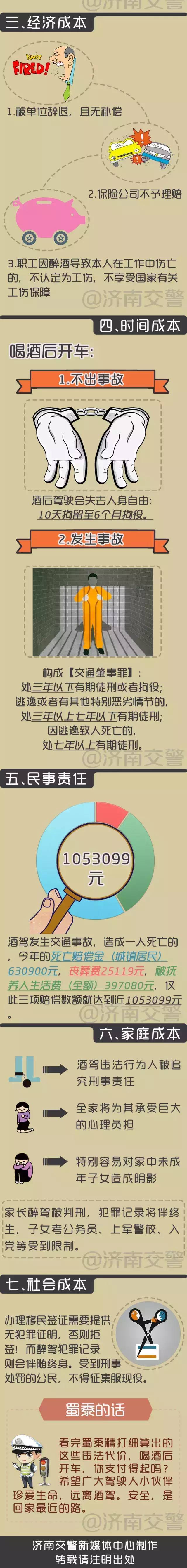 1519110289758028.jpeg