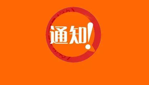 重庆公务员培训 重庆公务员培训