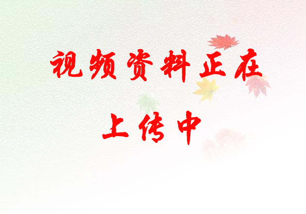 视频上传.jpg