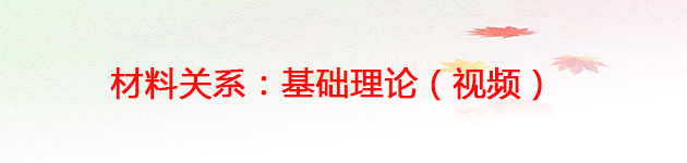 理论.jpg