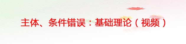 理论.jpg