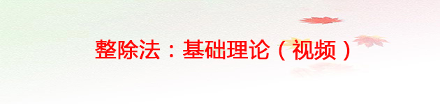 理论.jpg