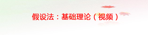 理论.jpg