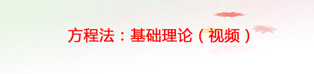 理论.jpg