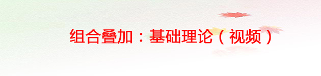 理论.jpg