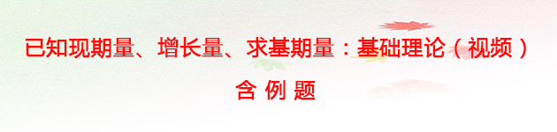 理论.jpg