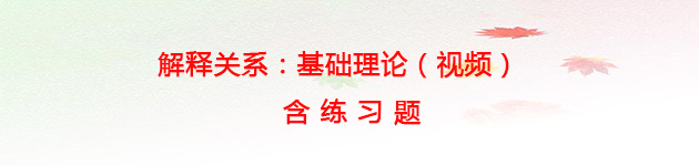 理论.jpg