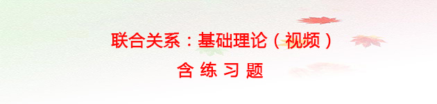 理论.jpg