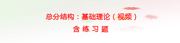 理论.jpg