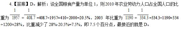 360截图20181023114040627.jpg