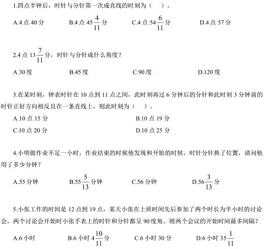 QQ截图20181115173727.jpg