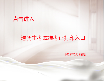 准考证打印.jpg