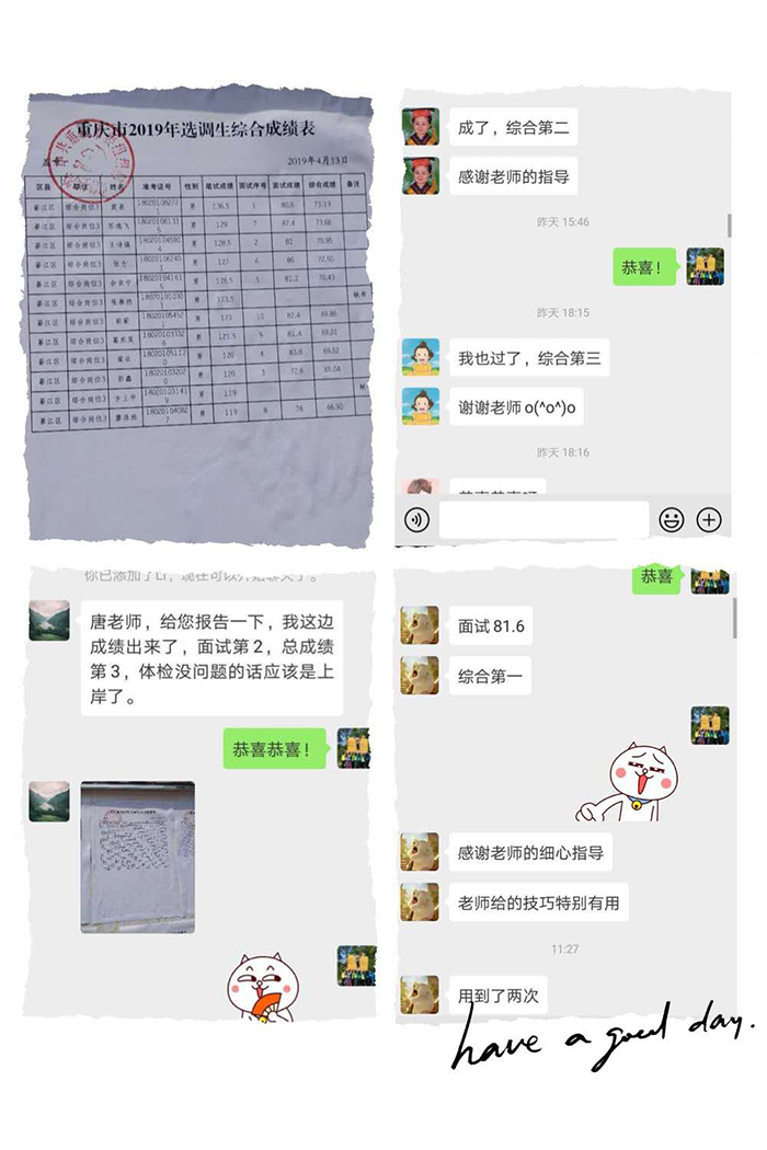 1555314598979589.jpg 微信图片_20190415102826.jpg