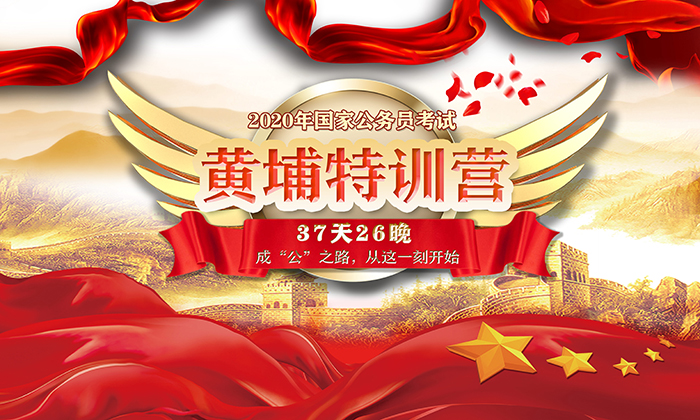 黄埔训练营图片1.jpg