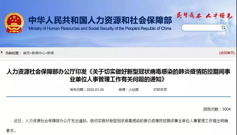 微信图片_20200204171758.jpg