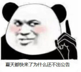 QQ图片20200323171229.png